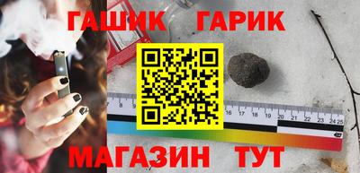 мет Анапа