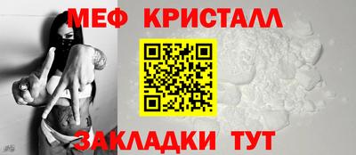мет Анапа