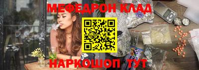 амфетамин Анжеро-Судженск
