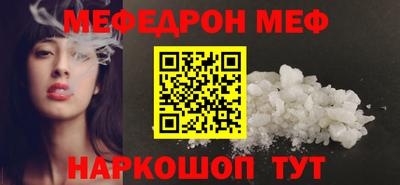 амфетамин Анжеро-Судженск