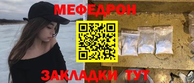 мет Анапа