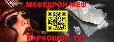 метадон Ангарск