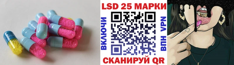 ЛСД экстази кислота  Великие Луки 