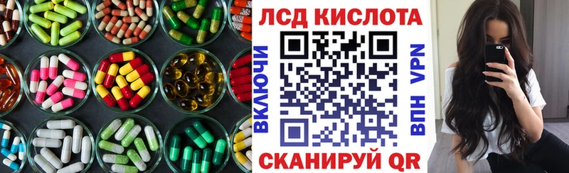 ЛСД экстази ecstasy Великие Луки