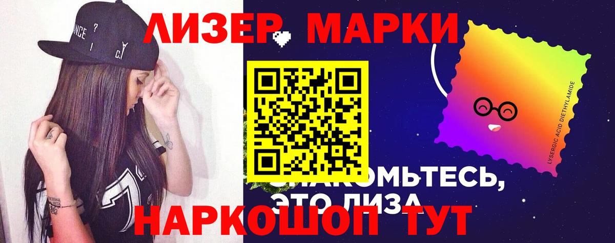 Великие Луки  LSD-25 экстази кислота  Лсд 25 экстази  Вход с VPN  hydra зеркало  LSD-25 экстази ecstasy 