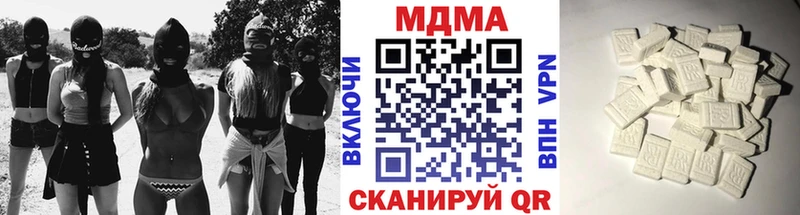 купить наркотик  Великие Луки  МДМА crystal 