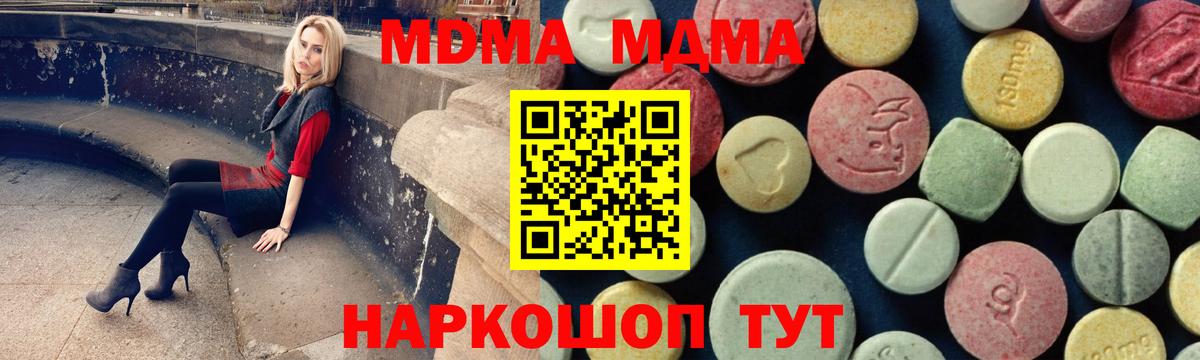 МДМА VHQ Великие Луки