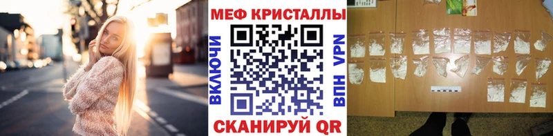 цены   Великие Луки  МЯУ-МЯУ мука 
