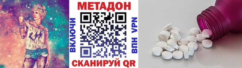 blacksprut ССЫЛКА  Великие Луки  МЕТАДОН VHQ  купить  