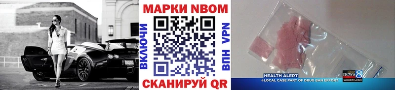 цена hydra сайт Марки 25I-NBOMe 1,5мг Великие Луки