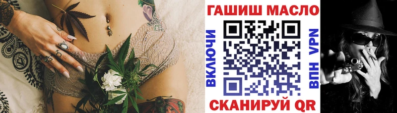 что такое Великие Луки гидра ССЫЛКА Дистиллят ТГК Wax