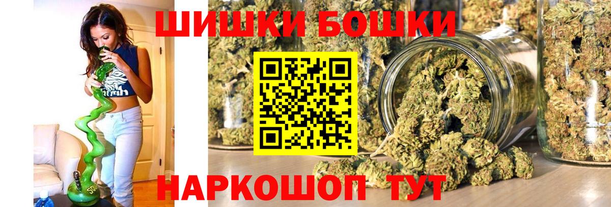Каннабис THC 21% Великие Луки