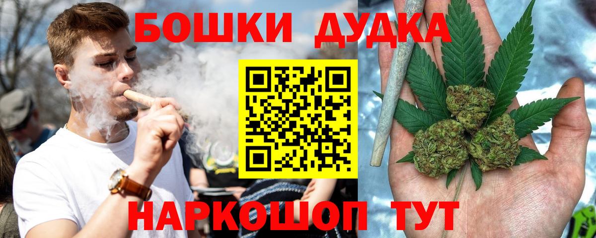 Марихуана SATIVA & INDICA  Вход с VPN  Бошки Шишки марихуана  Великие Луки 